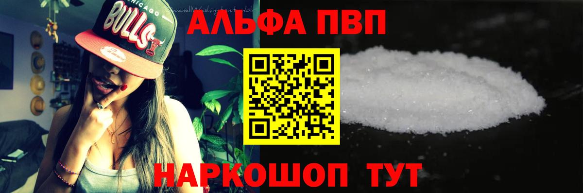 Марихуана Ноябрьск