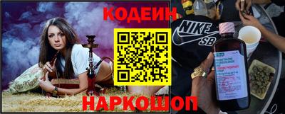 кокаин Татарск