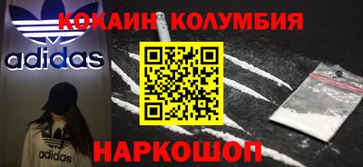 COCAINE Тверь