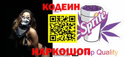 кокаин Татарск