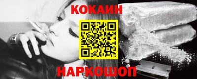кокаин Татарск