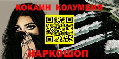 кокаин Татарск
