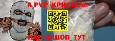 PSILOCYBIN Тара