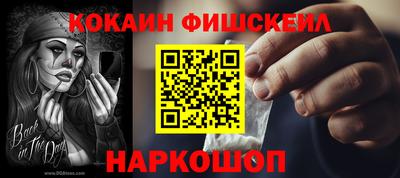 COCAINE Тверь