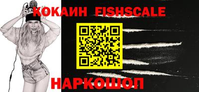 COCAINE Тверь