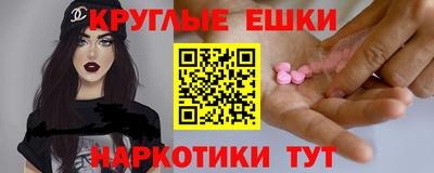 PSILOCYBIN Тара