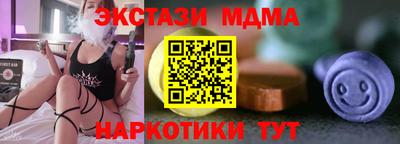 кокаин Татарск