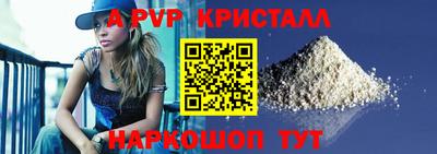 кокаин Татарск