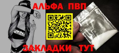 кокаин Татарск