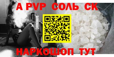 кокаин Татарск