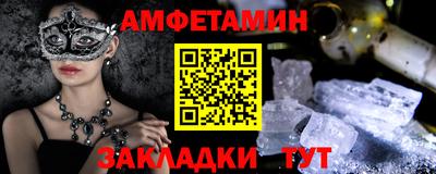 кокаин Татарск