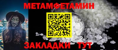 кокаин Татарск