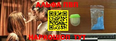 кокаин Татарск