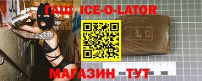 кокаин Татарск