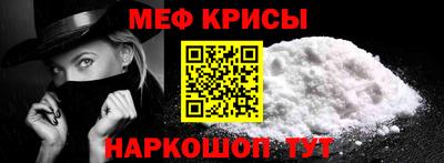 кокаин Татарск