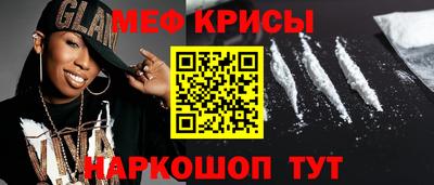 кокаин Татарск