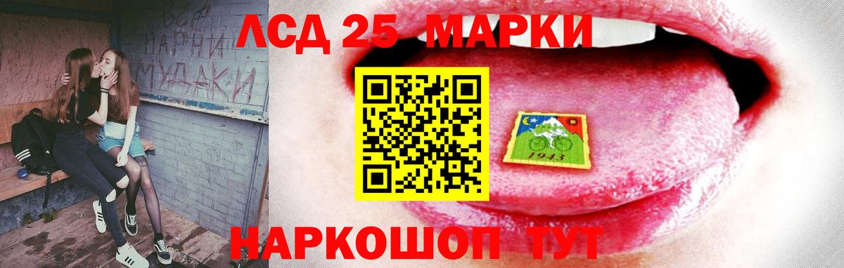 Ноябрьск  ЛСД экстази ecstasy  Вход с VPN  ЛСД экстази кислота 