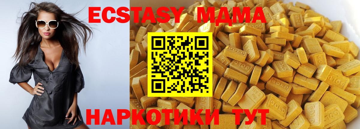 МДМА crystal  МДМА crystal  Ноябрьск  Вход с VPN 