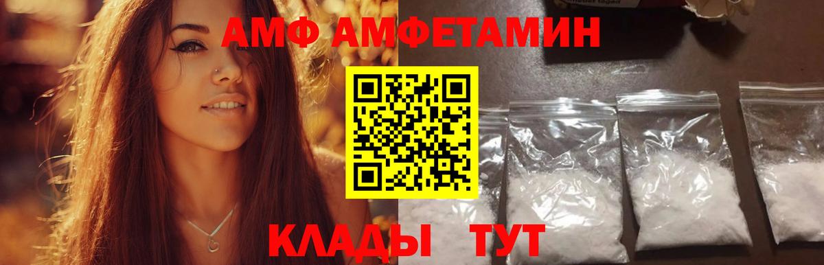Первитин Декстрометамфетамин 99.9%  Вход с VPN  Ноябрьск 