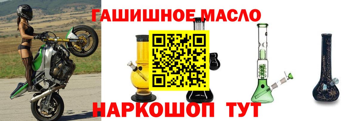 Дистиллят ТГК Wax Ноябрьск